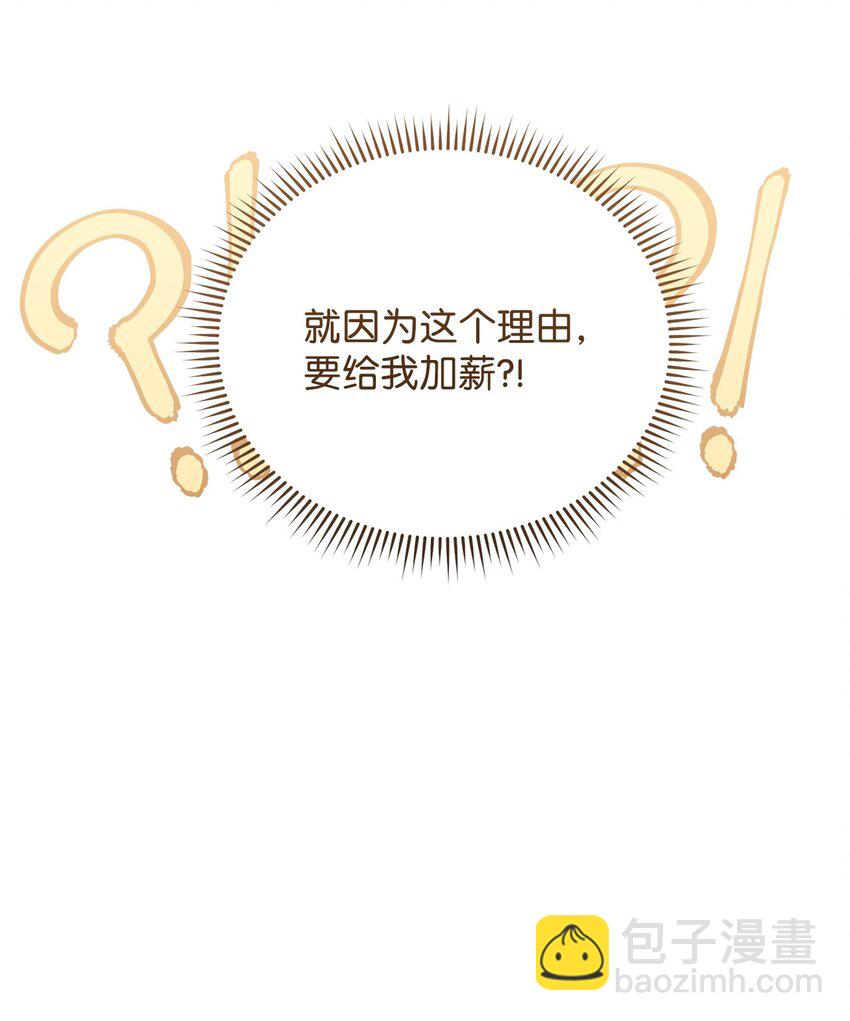 21 拒绝合同87