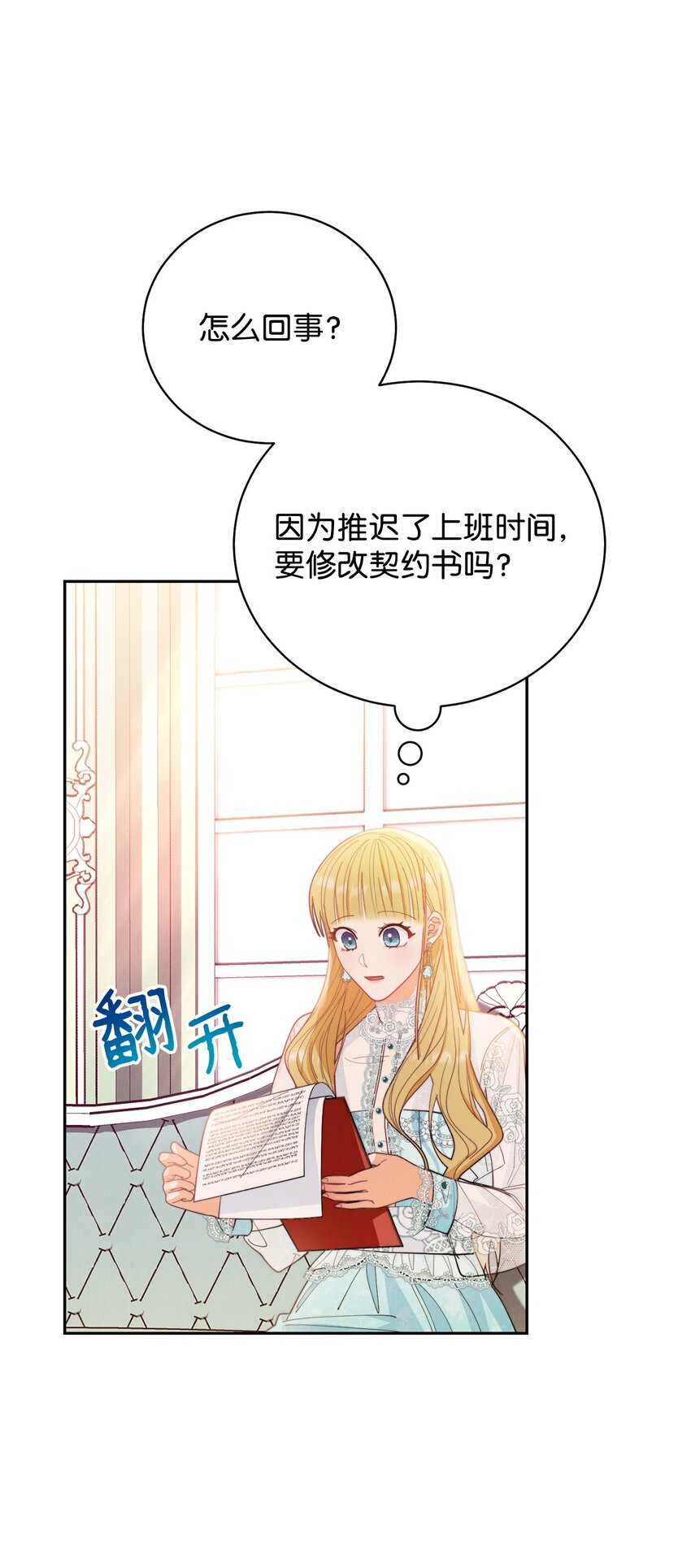 16 女主人93