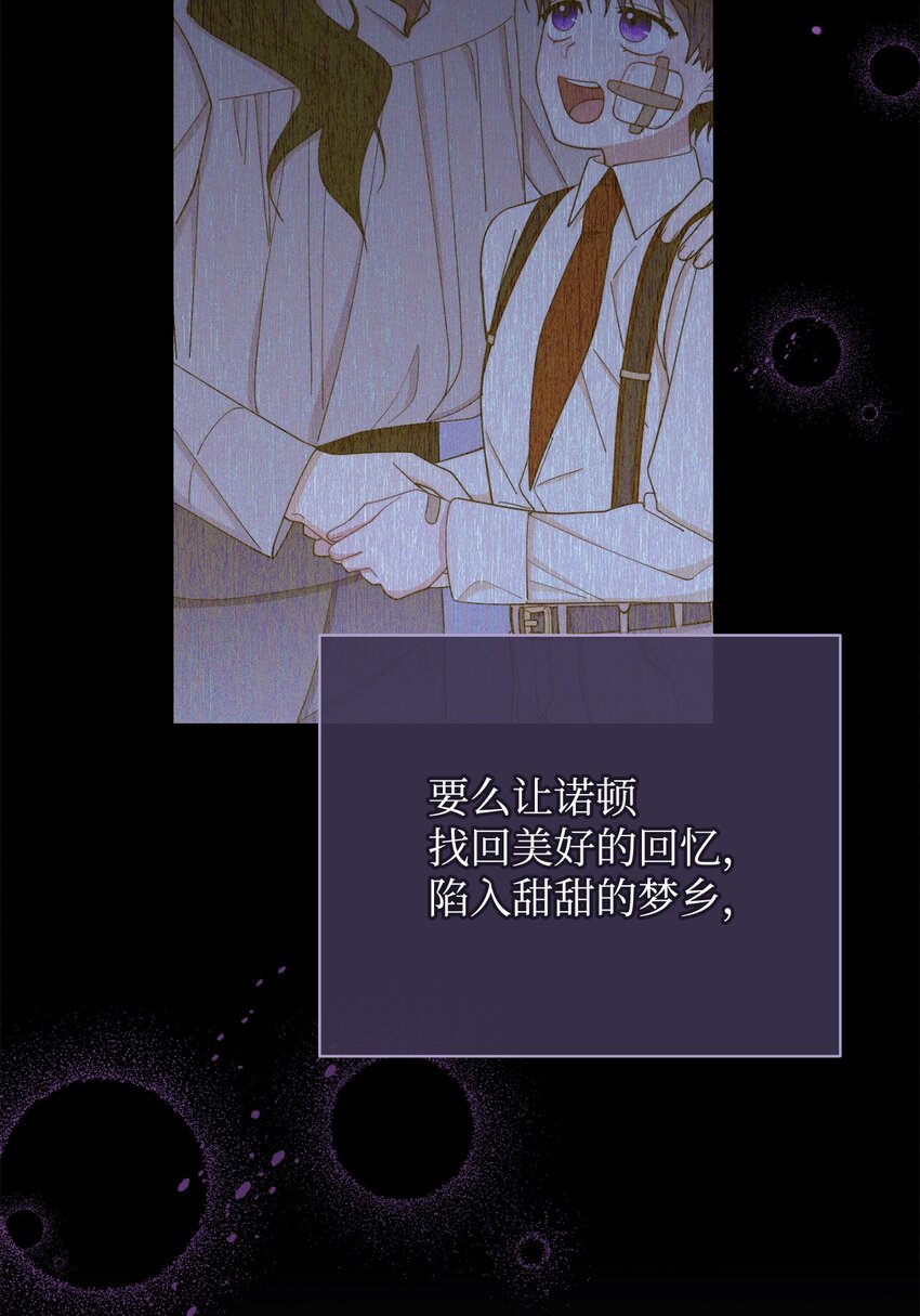 15 催眠曲58