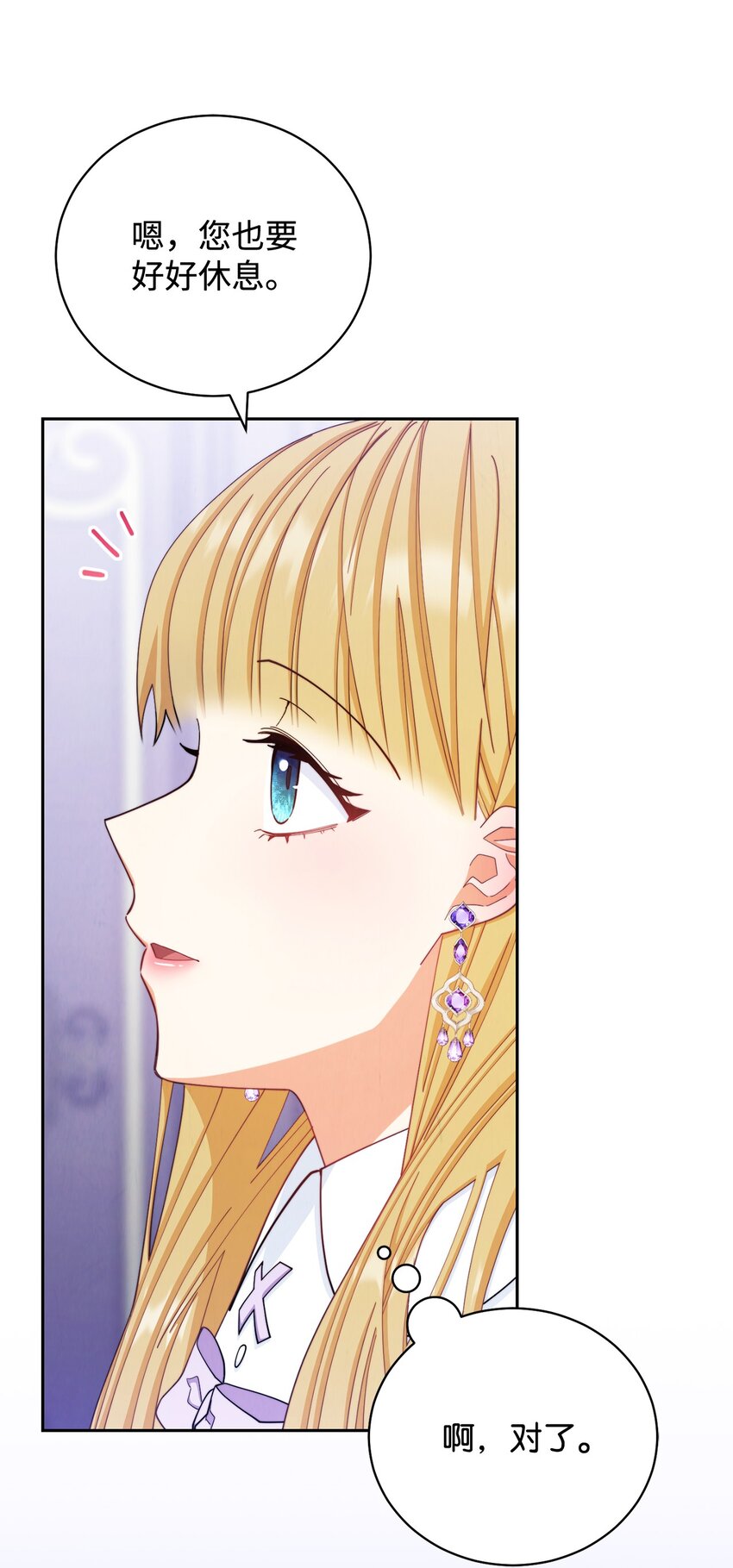 14 恶魔106