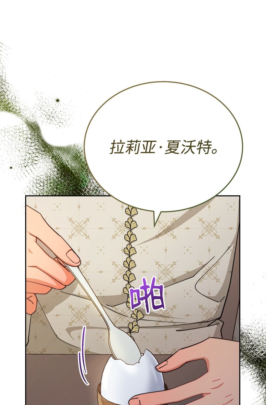 29 阿修罗场19