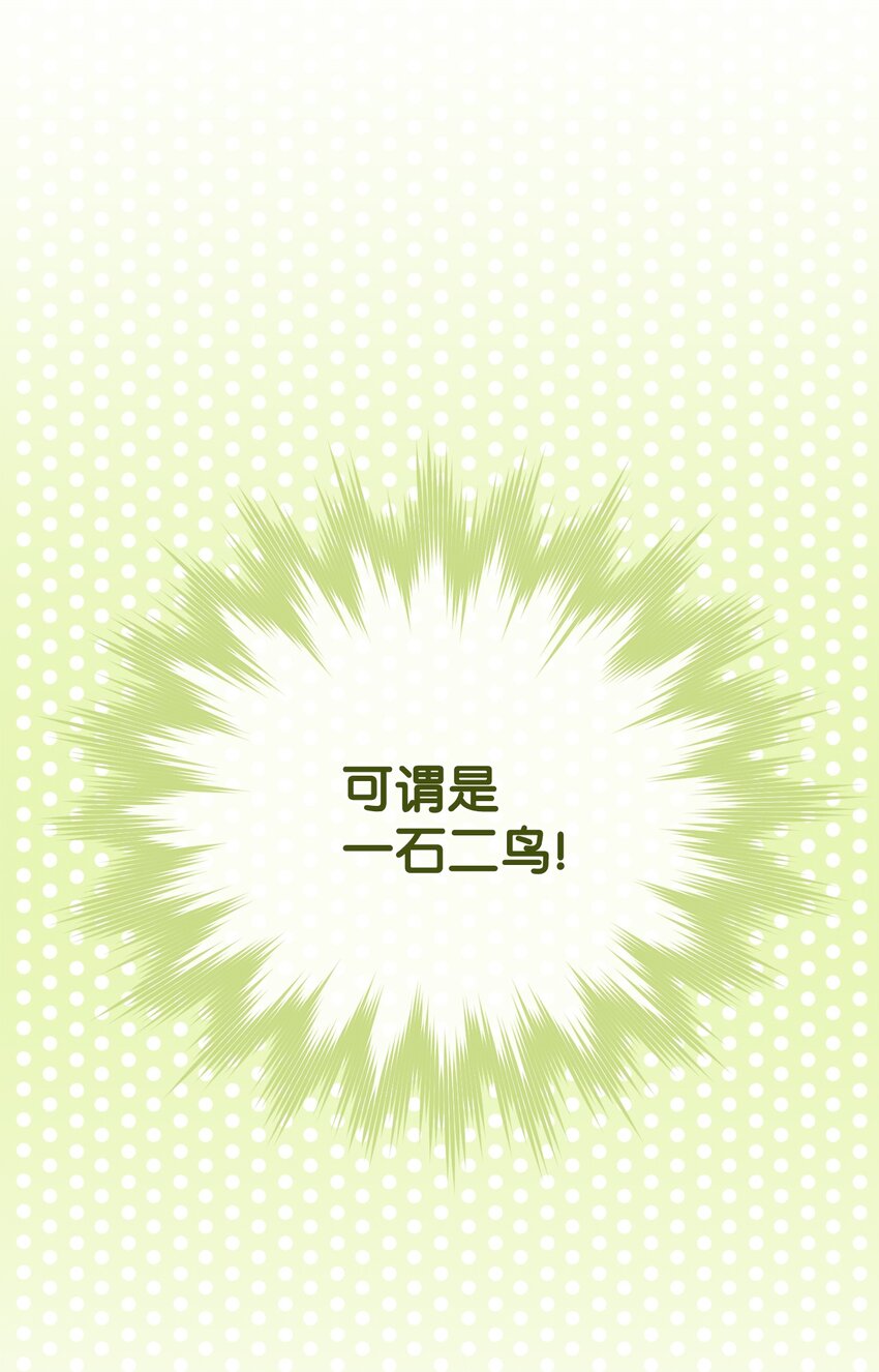 07 宴会风波69
