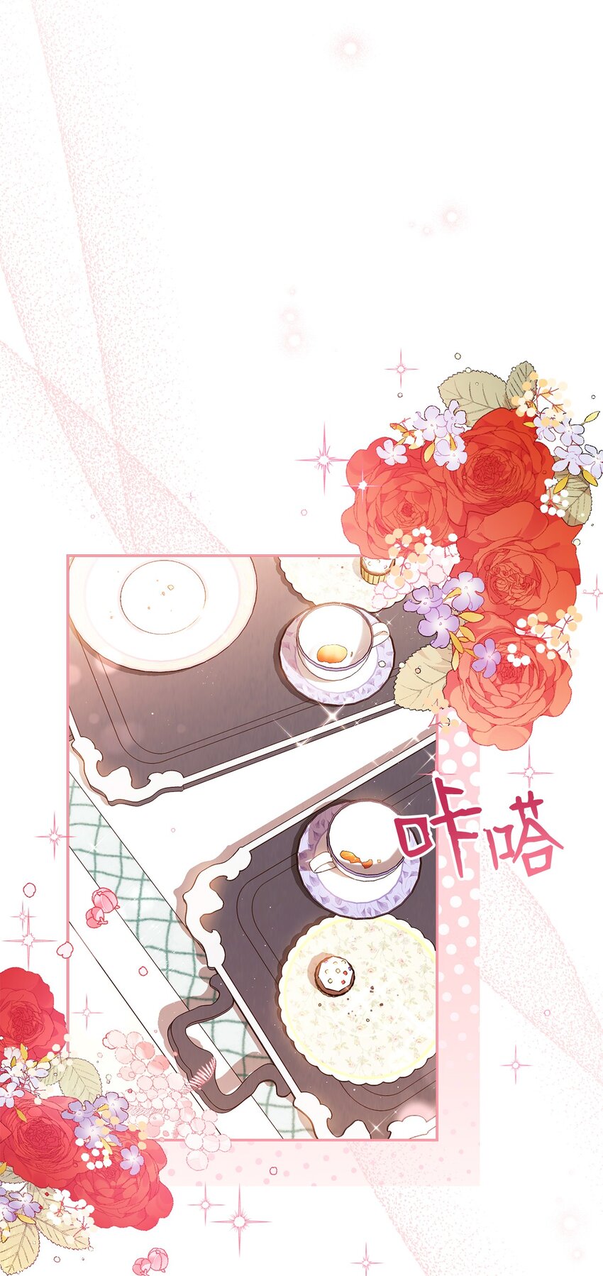 19 童言无忌73