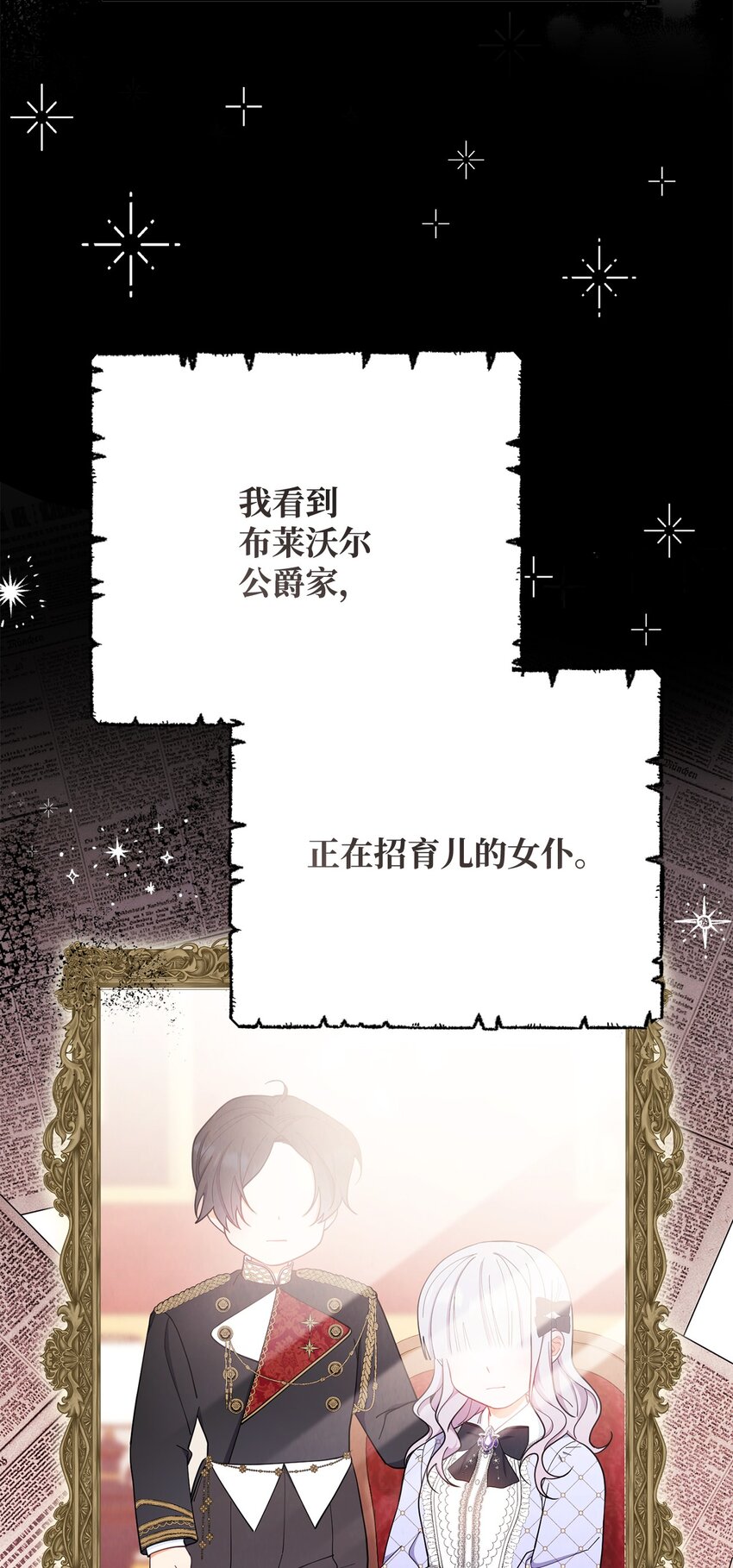02 面试11