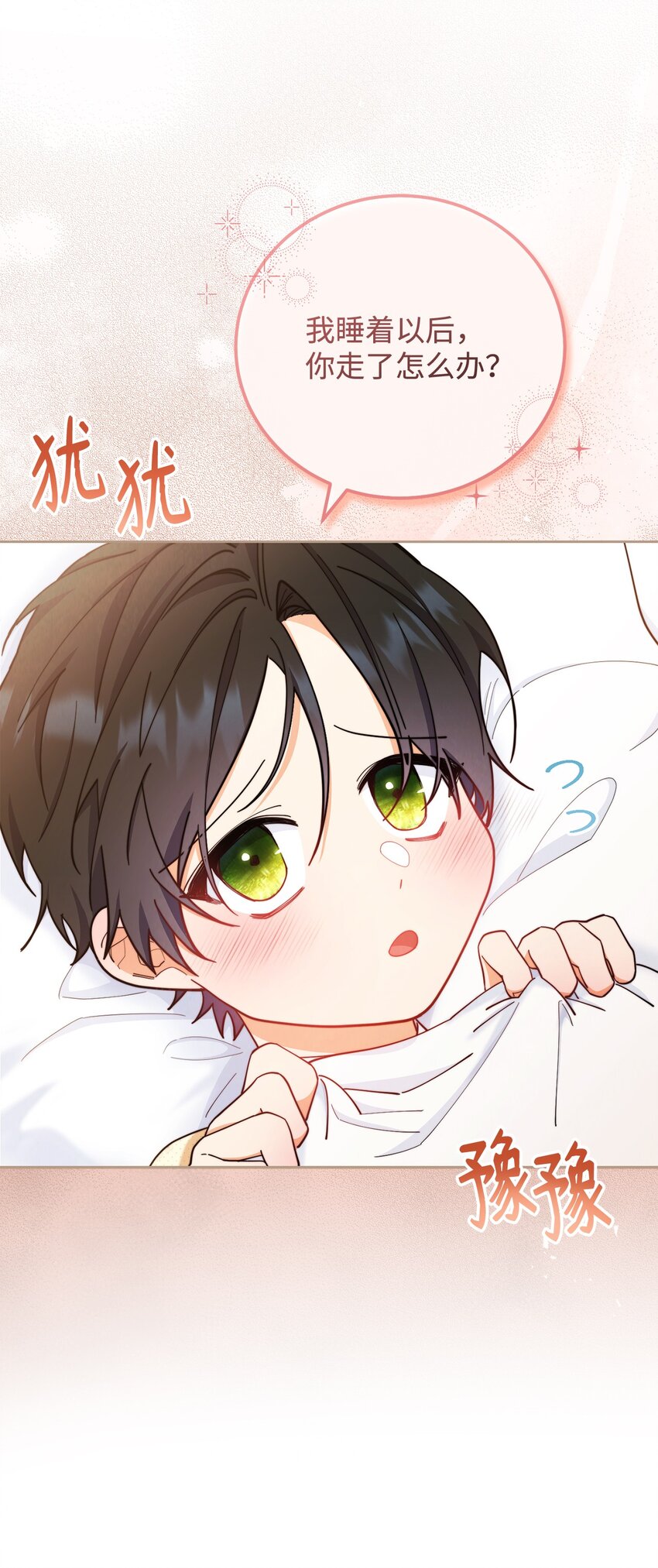 05 躁狂症12