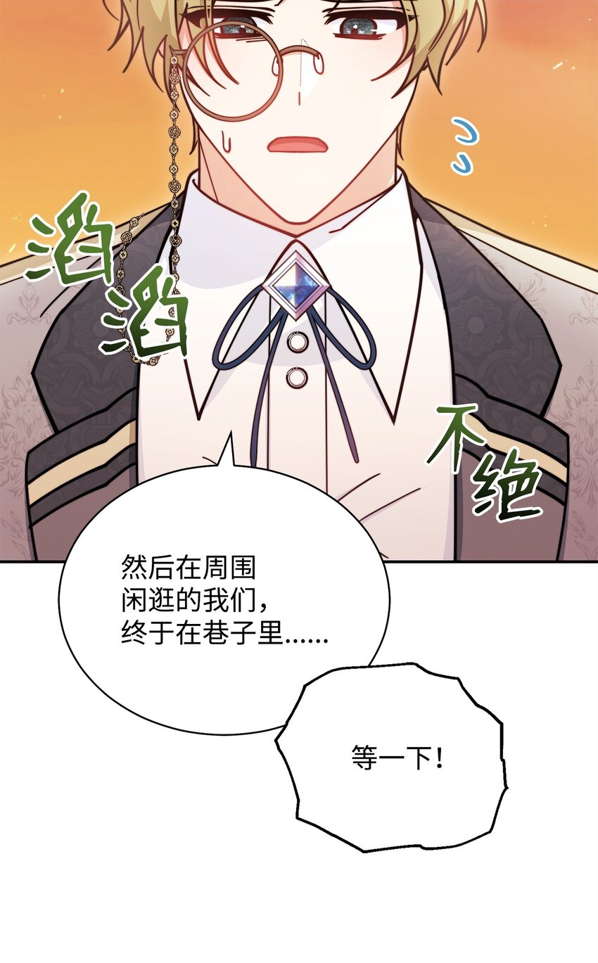 30 疲惫的一天16