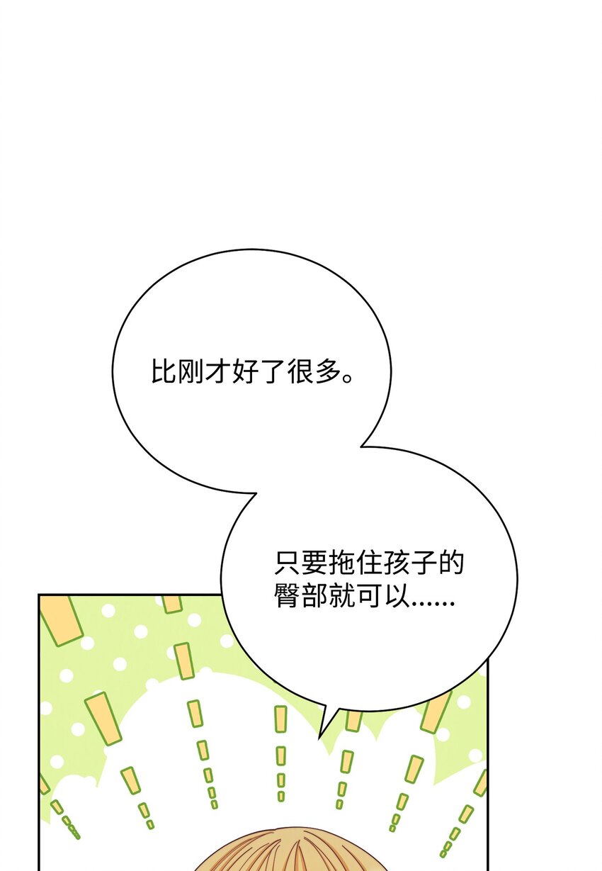 14 恶魔52