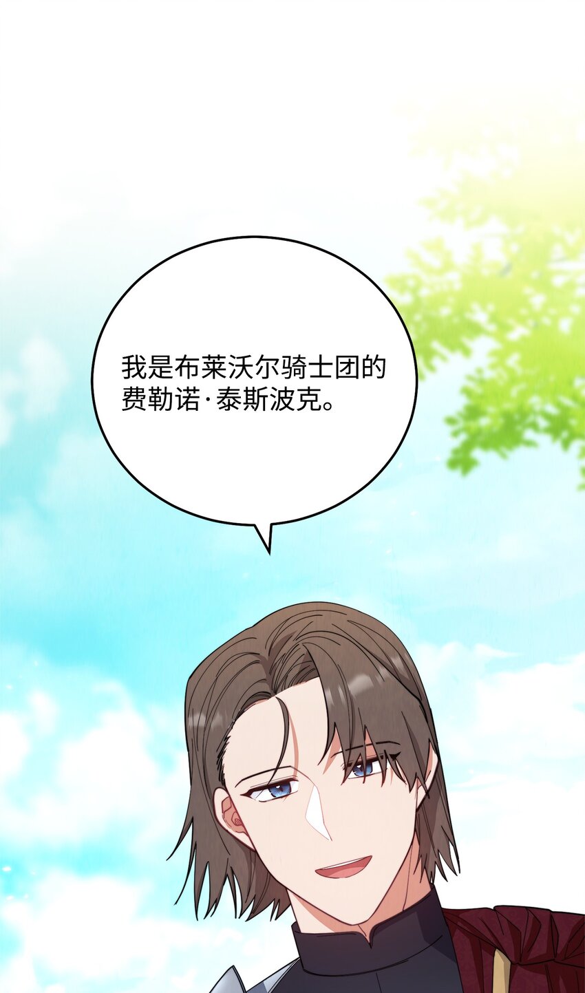 16 女主人61