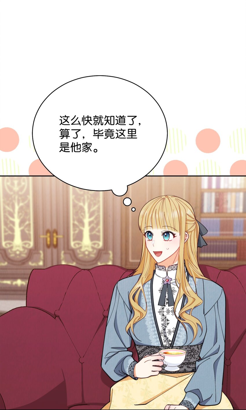 23 自私的诺顿64