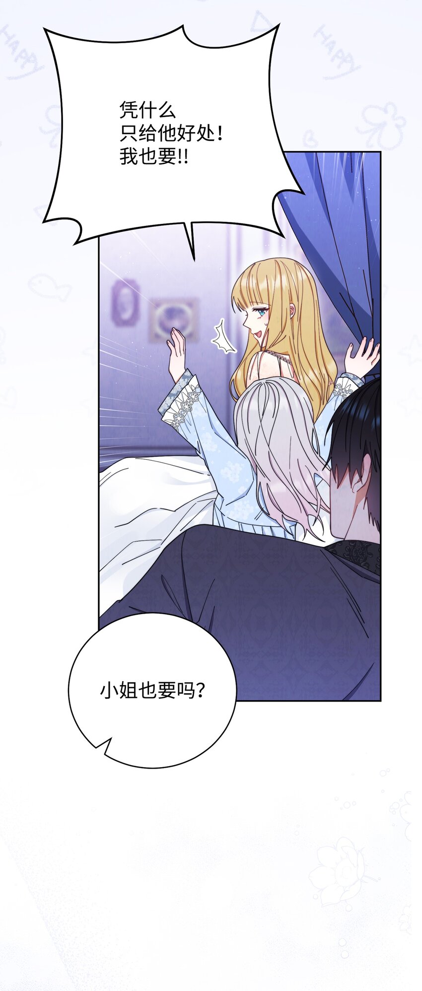 19 童言无忌54