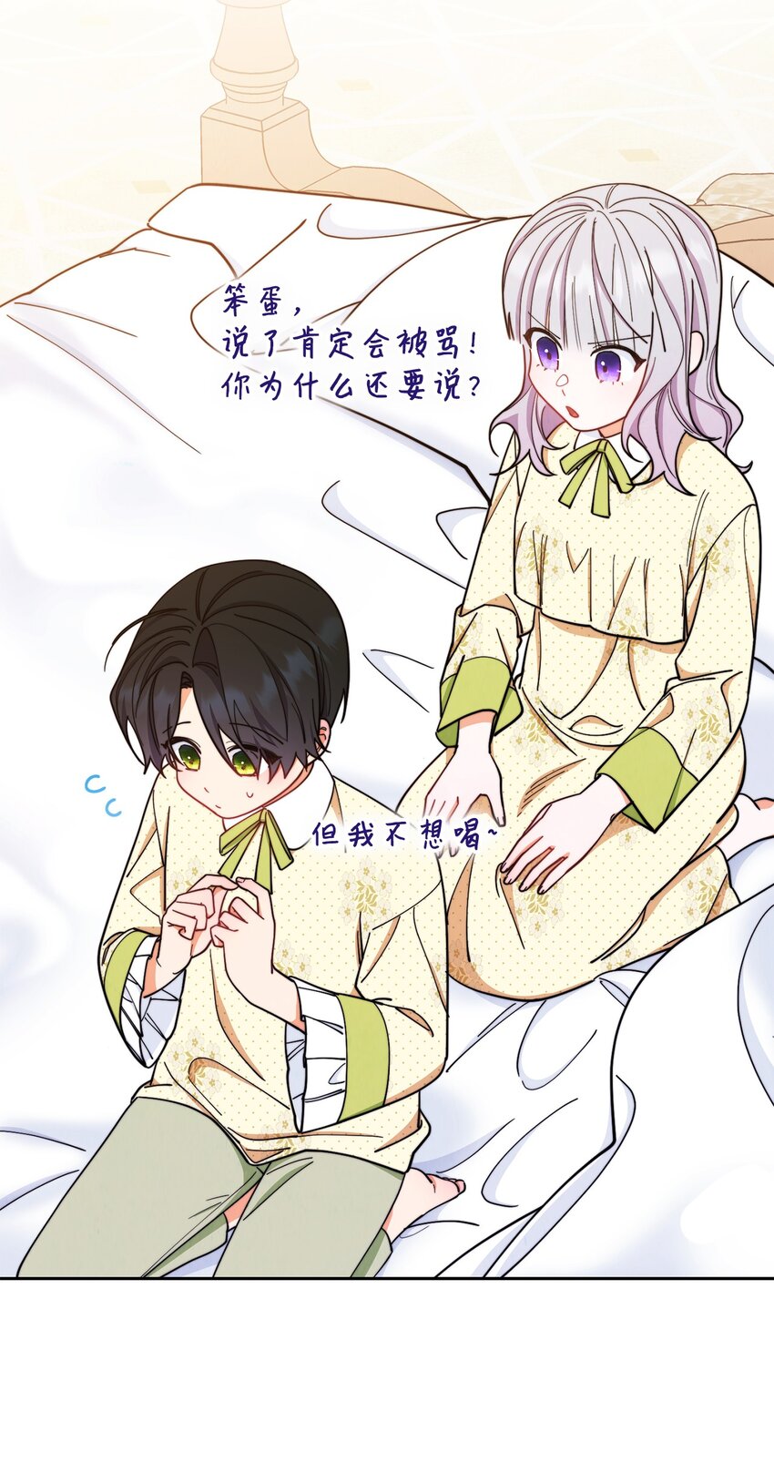 05 躁狂症28
