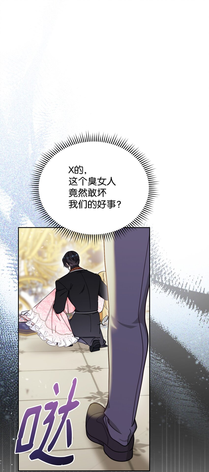 10 分手9