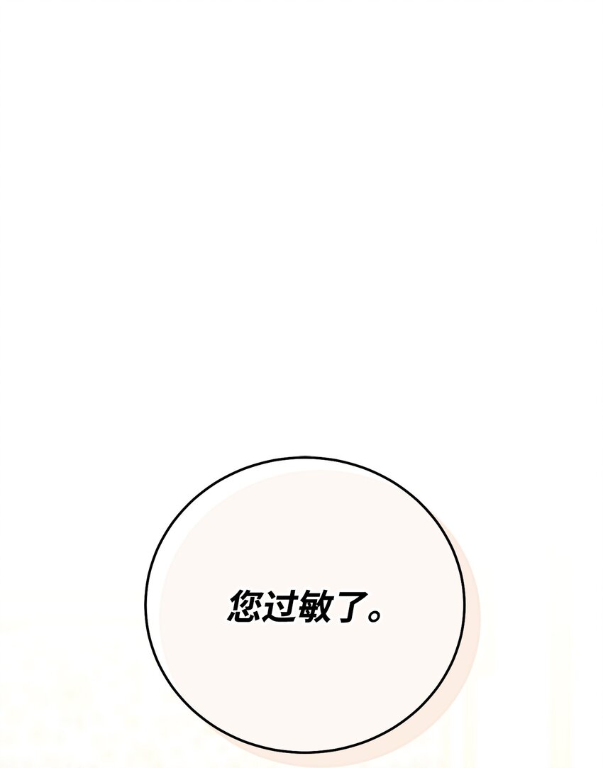 01 穿越108