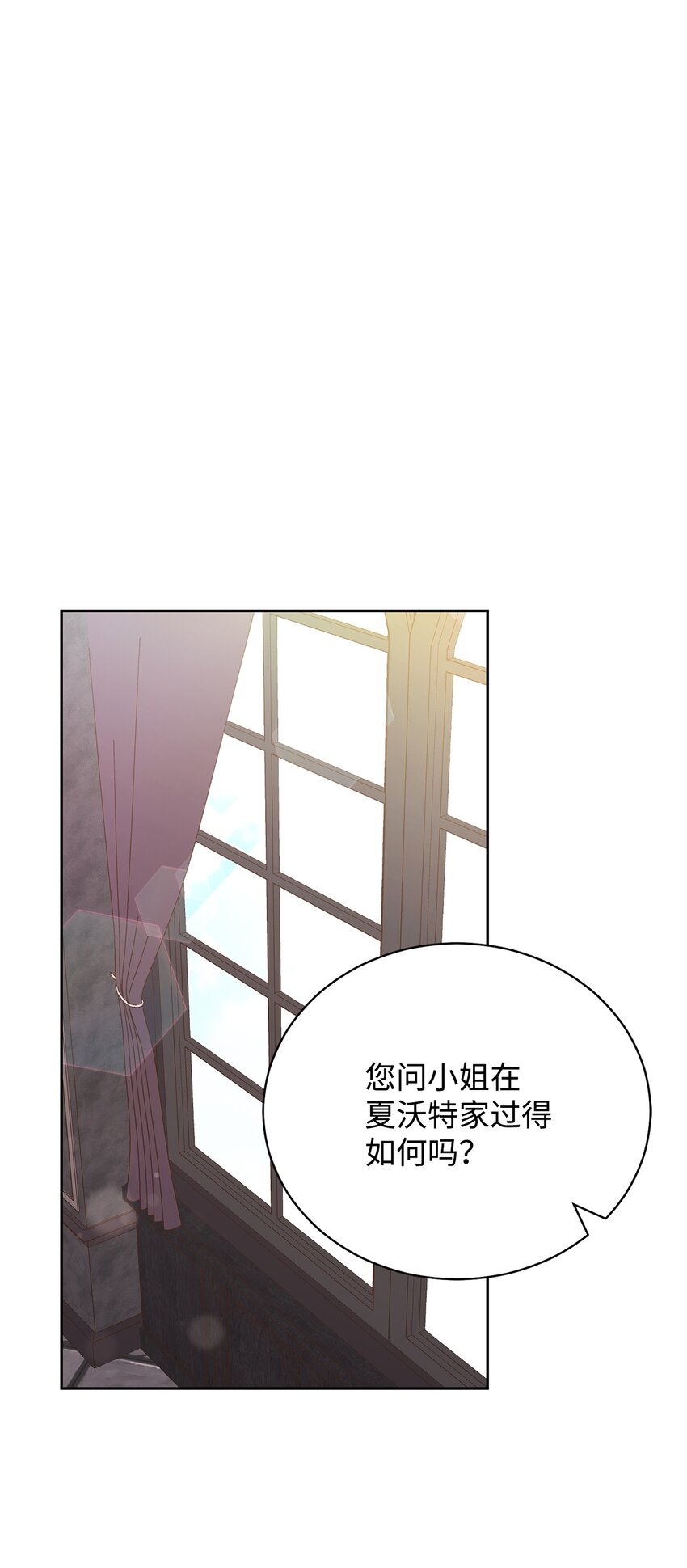 22 圣洁的光芒32
