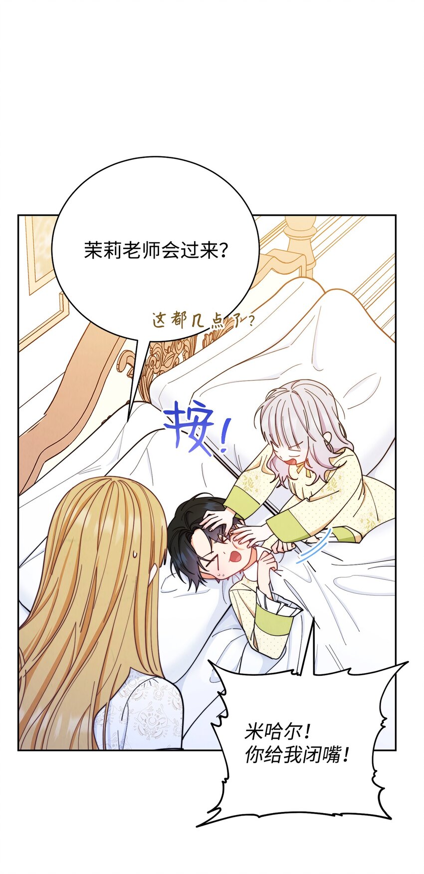 05 躁狂症15