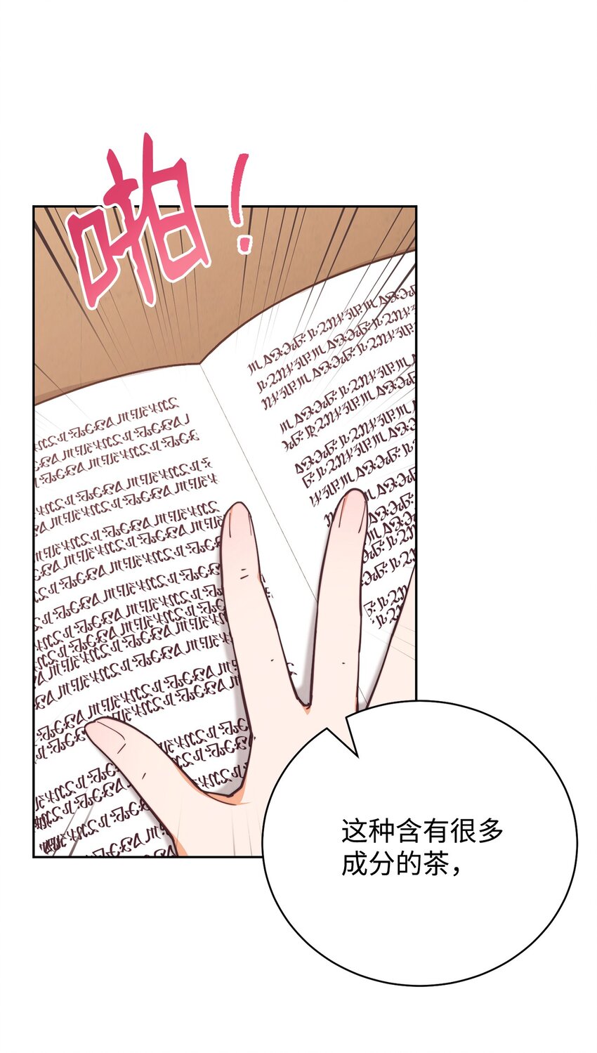 05 躁狂症39