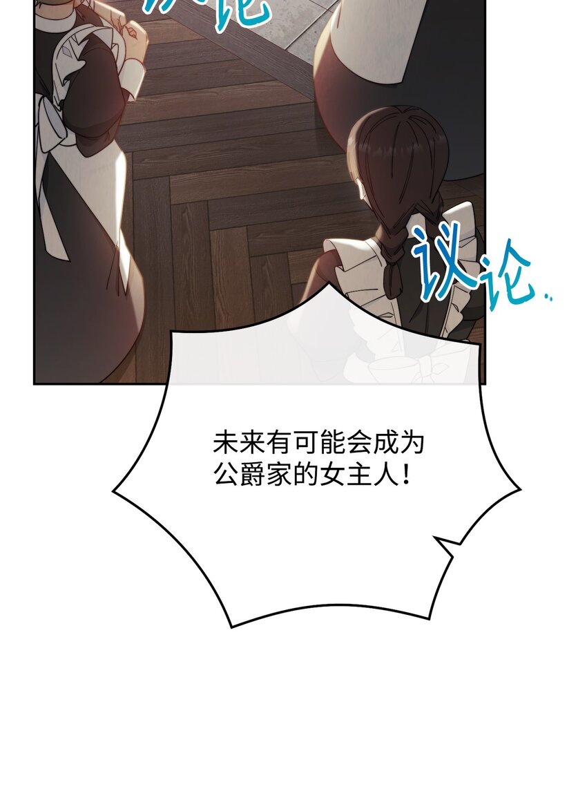 17 奇怪的传闻42