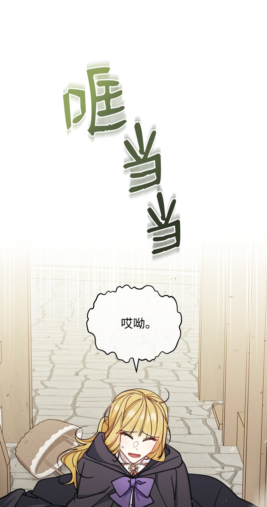 28 绑架风云49