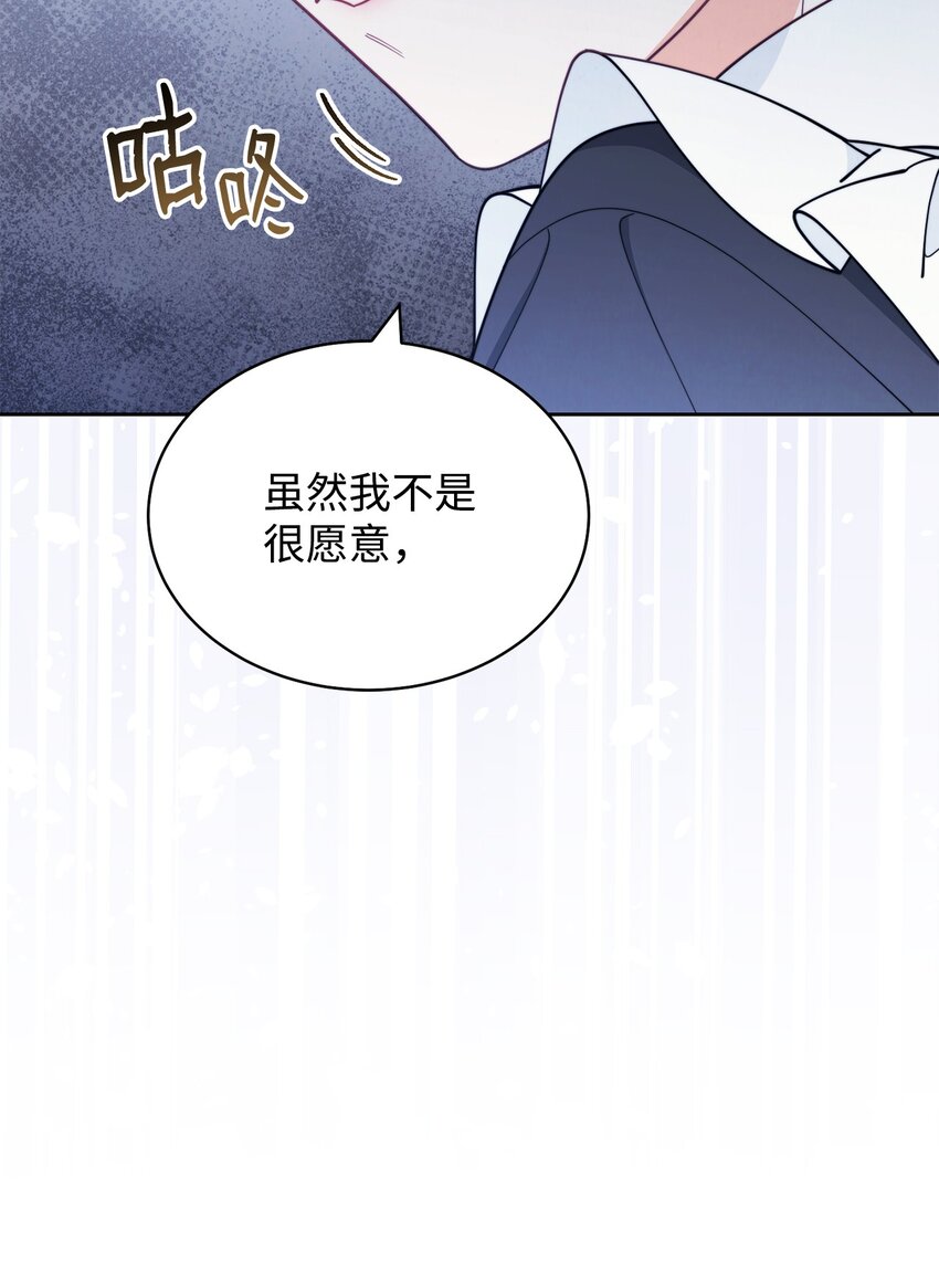 08 订婚67
