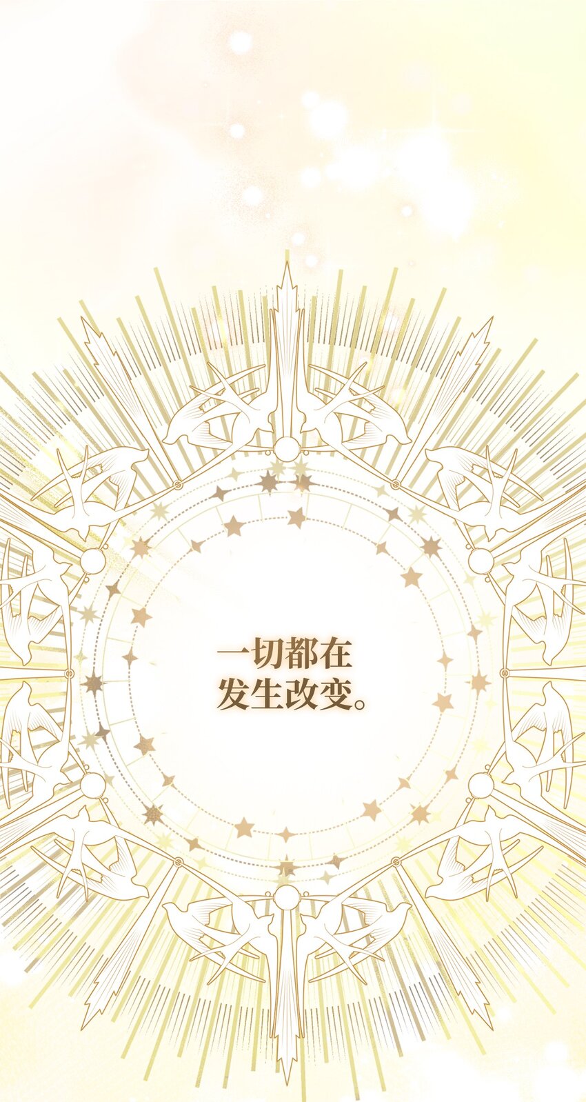 23 自私的诺顿8