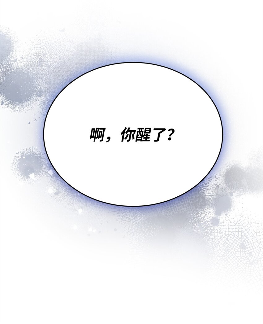29 阿修罗场7