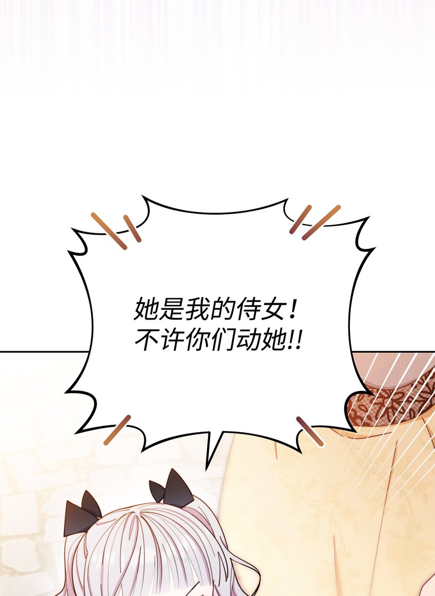 21 拒绝合同29