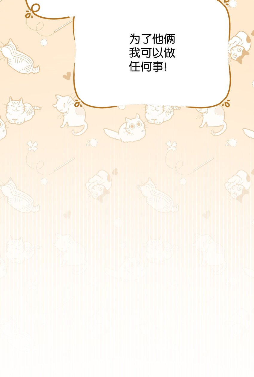 16 女主人45