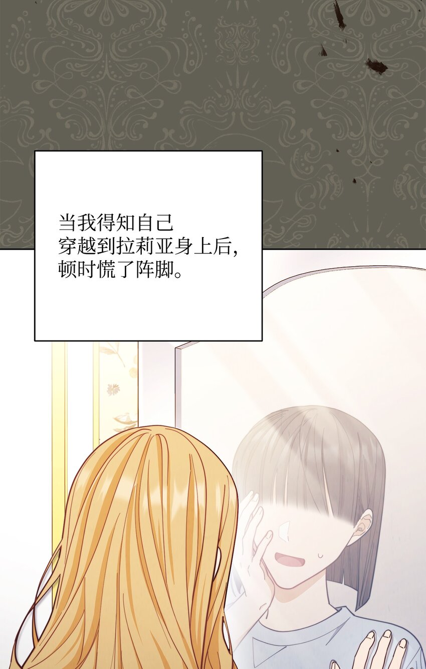 01 穿越61