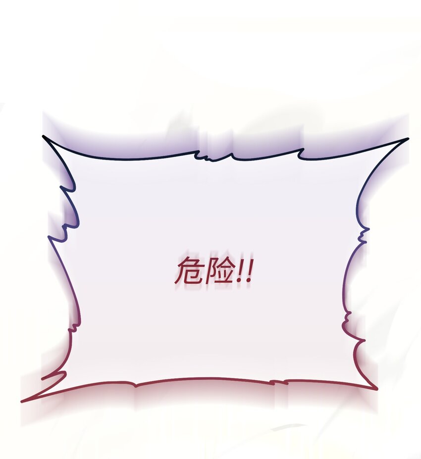 10 分手0