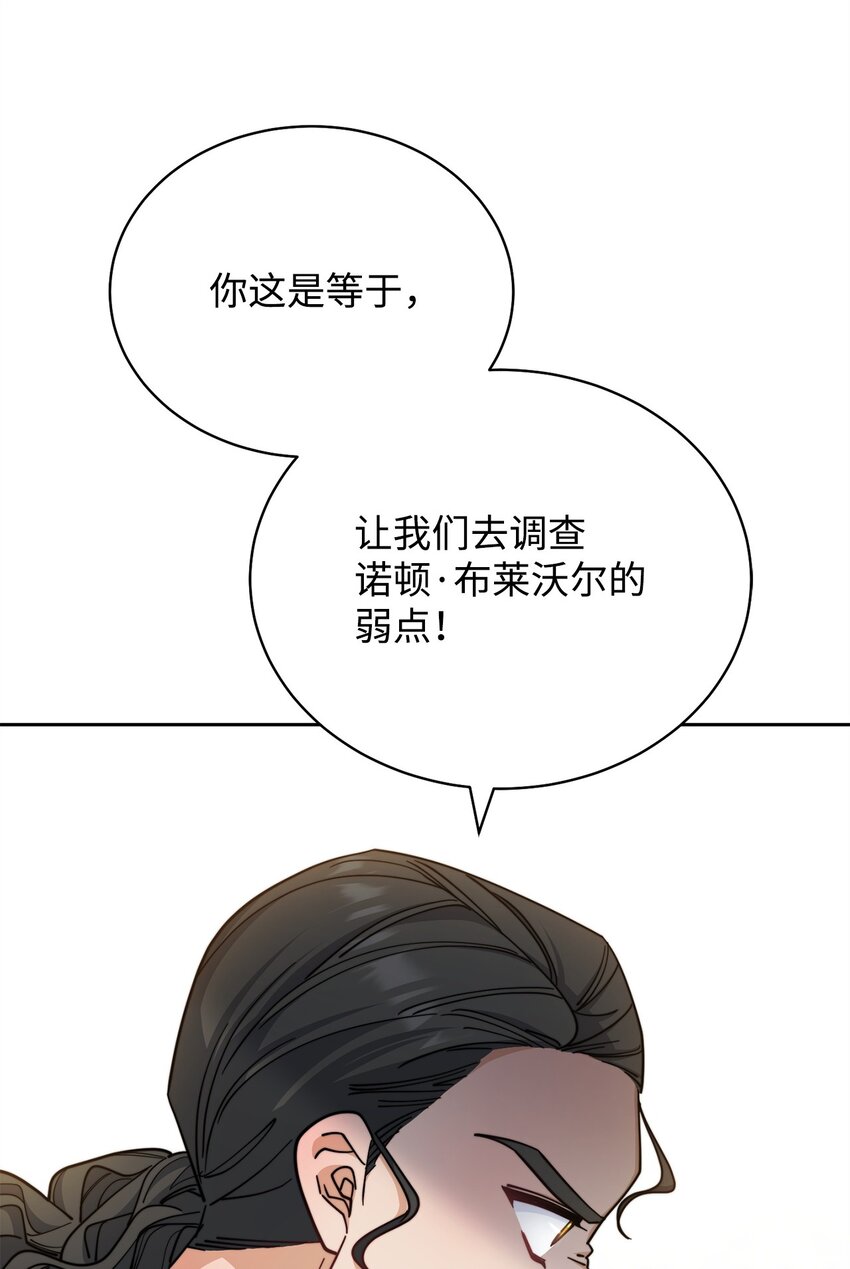 28 绑架风云18