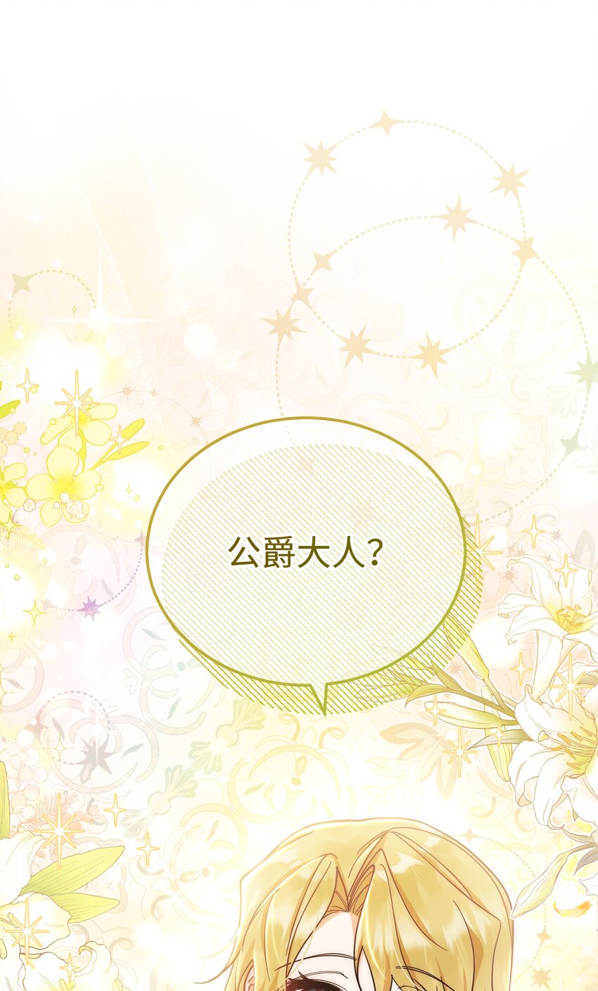 22 圣洁的光芒113