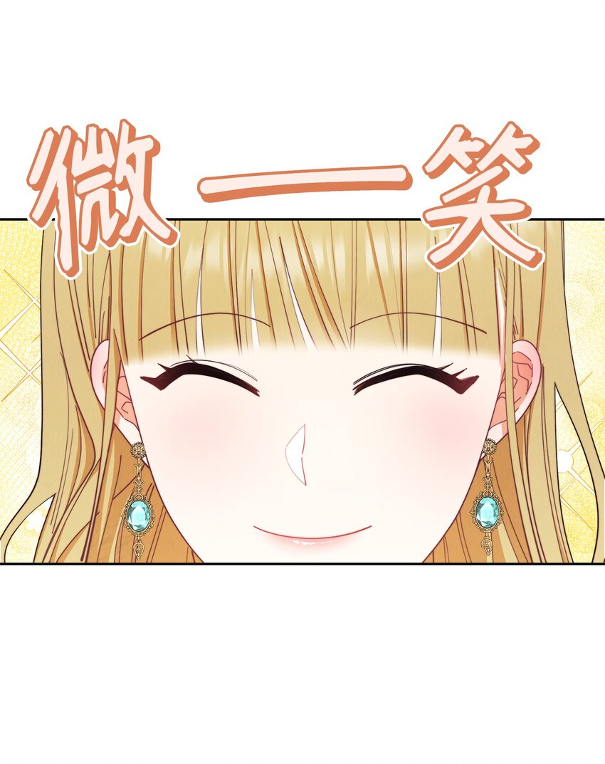 17 奇怪的传闻34