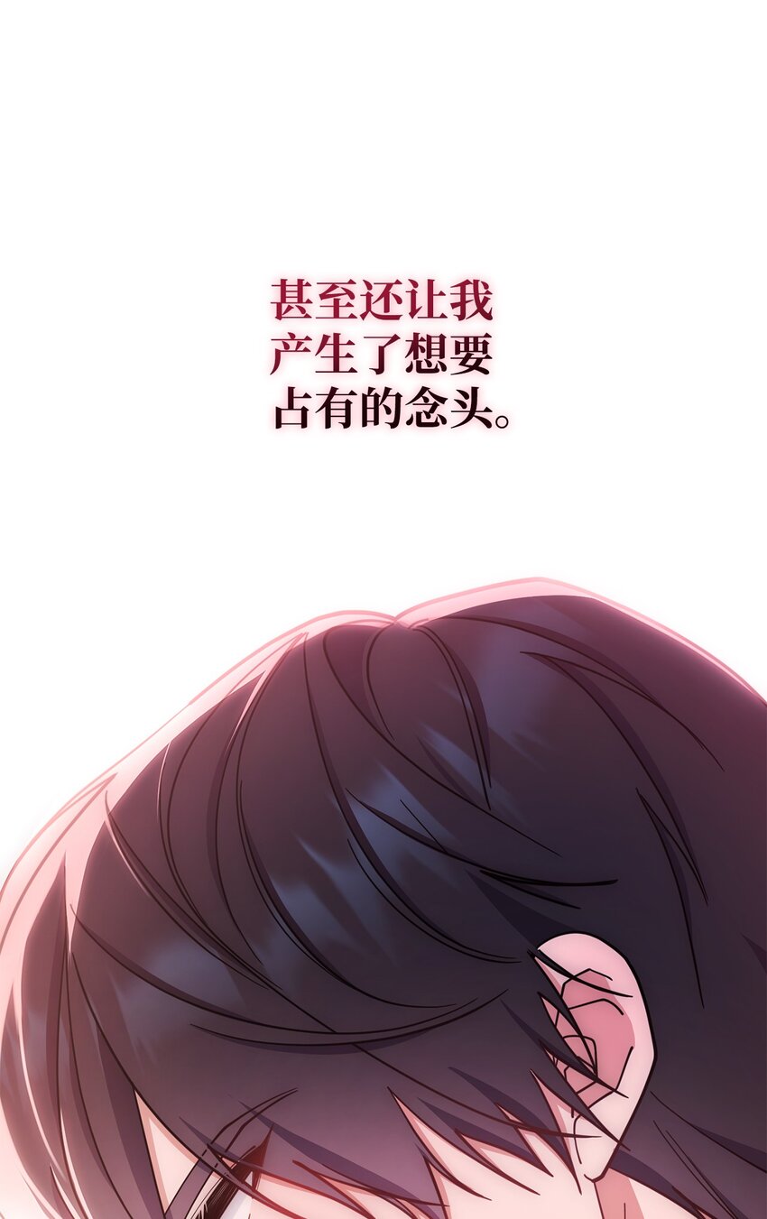 22 圣洁的光芒44