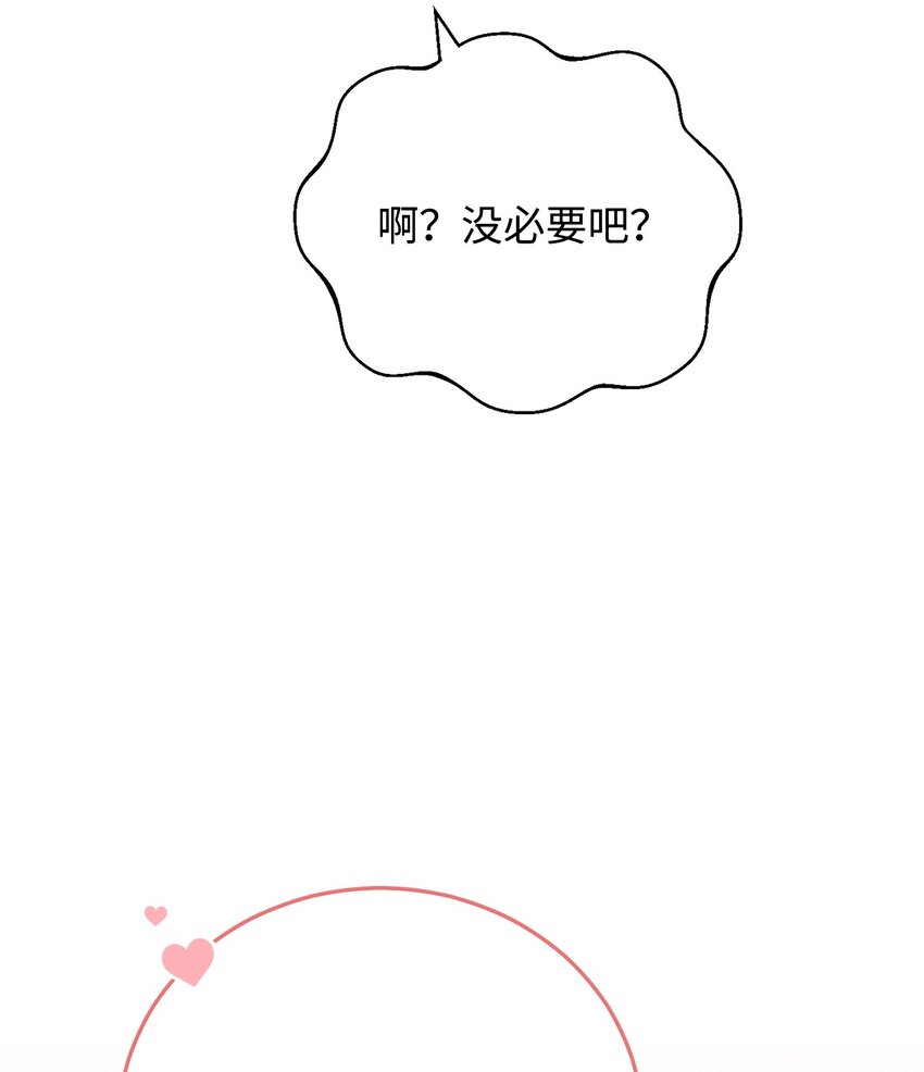 18 同寝49
