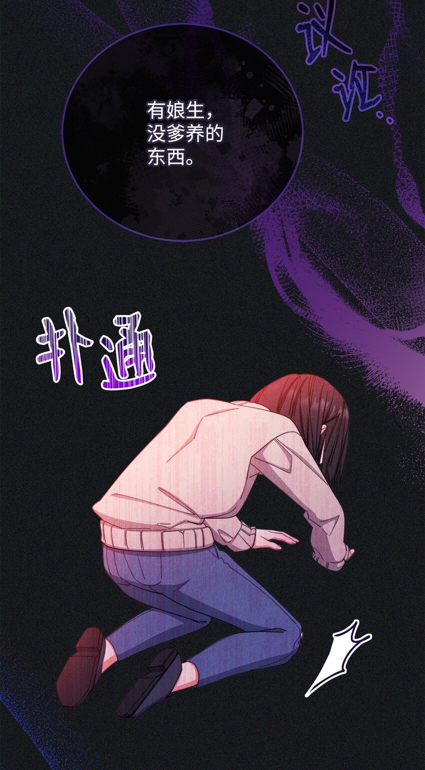 14 恶魔17