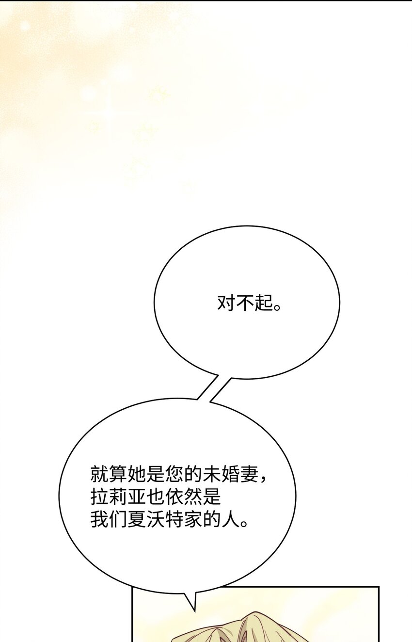 08 订婚89