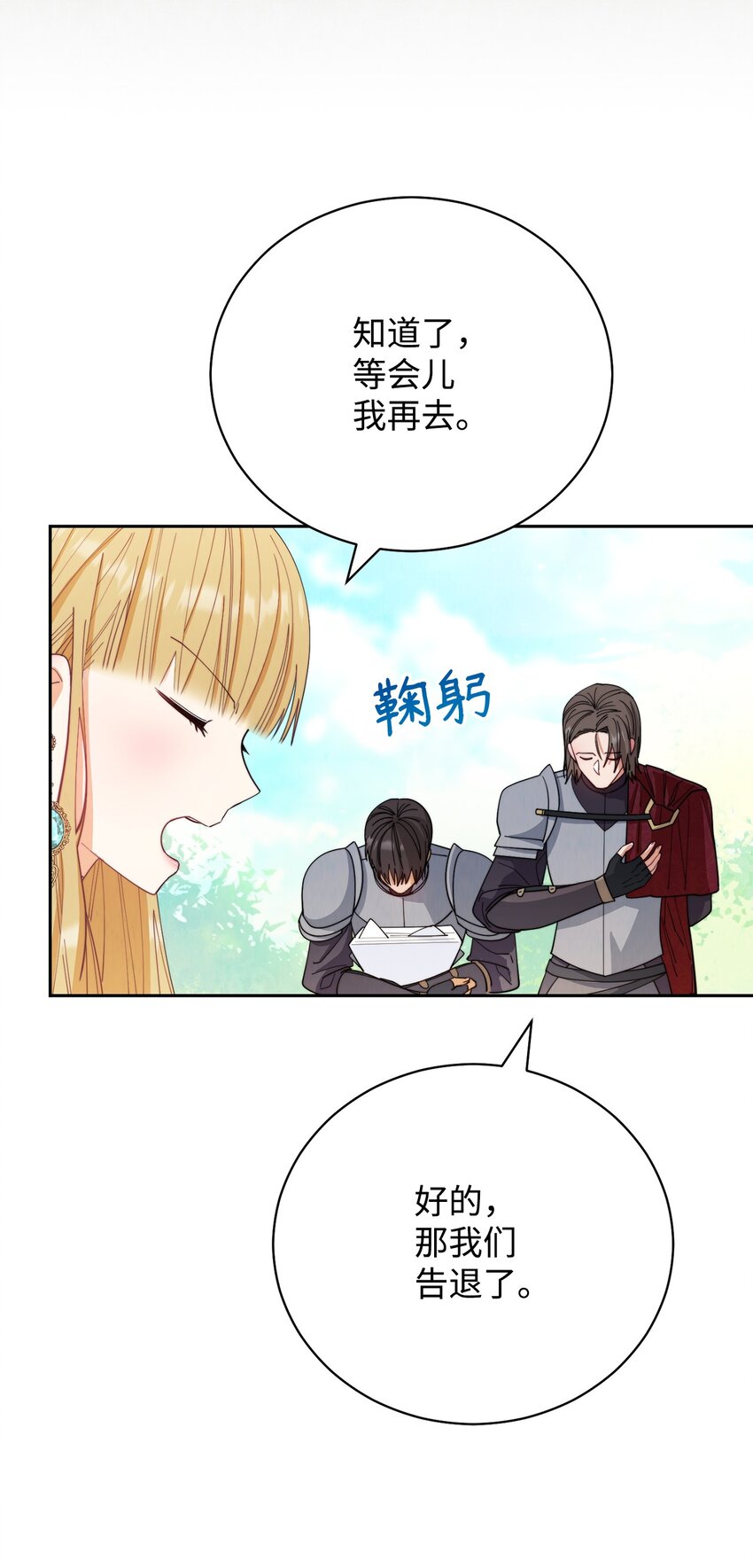 16 女主人78