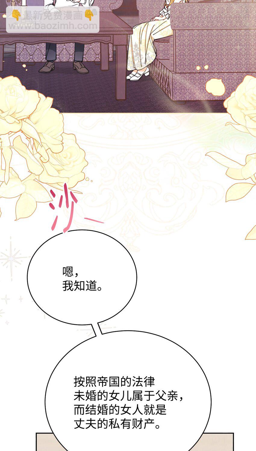 06 全家宴109