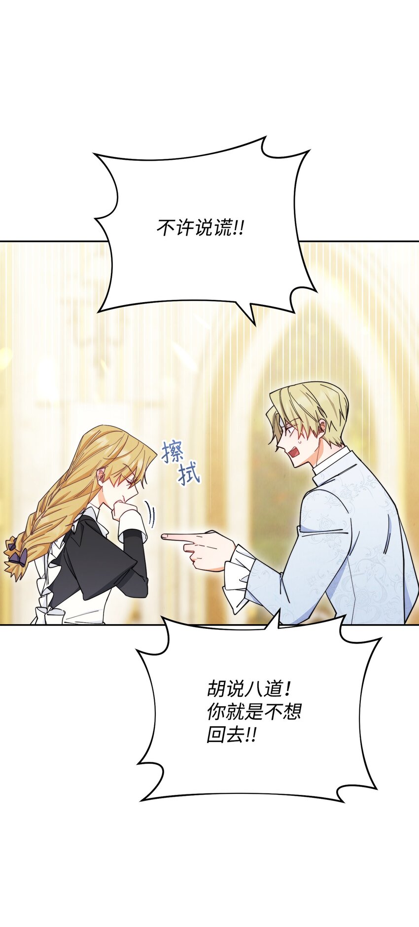 08 订婚80