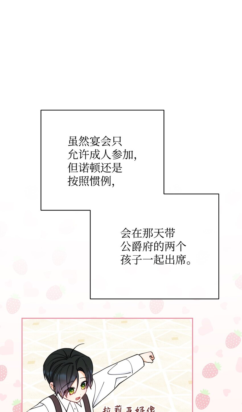 07 宴会风波9