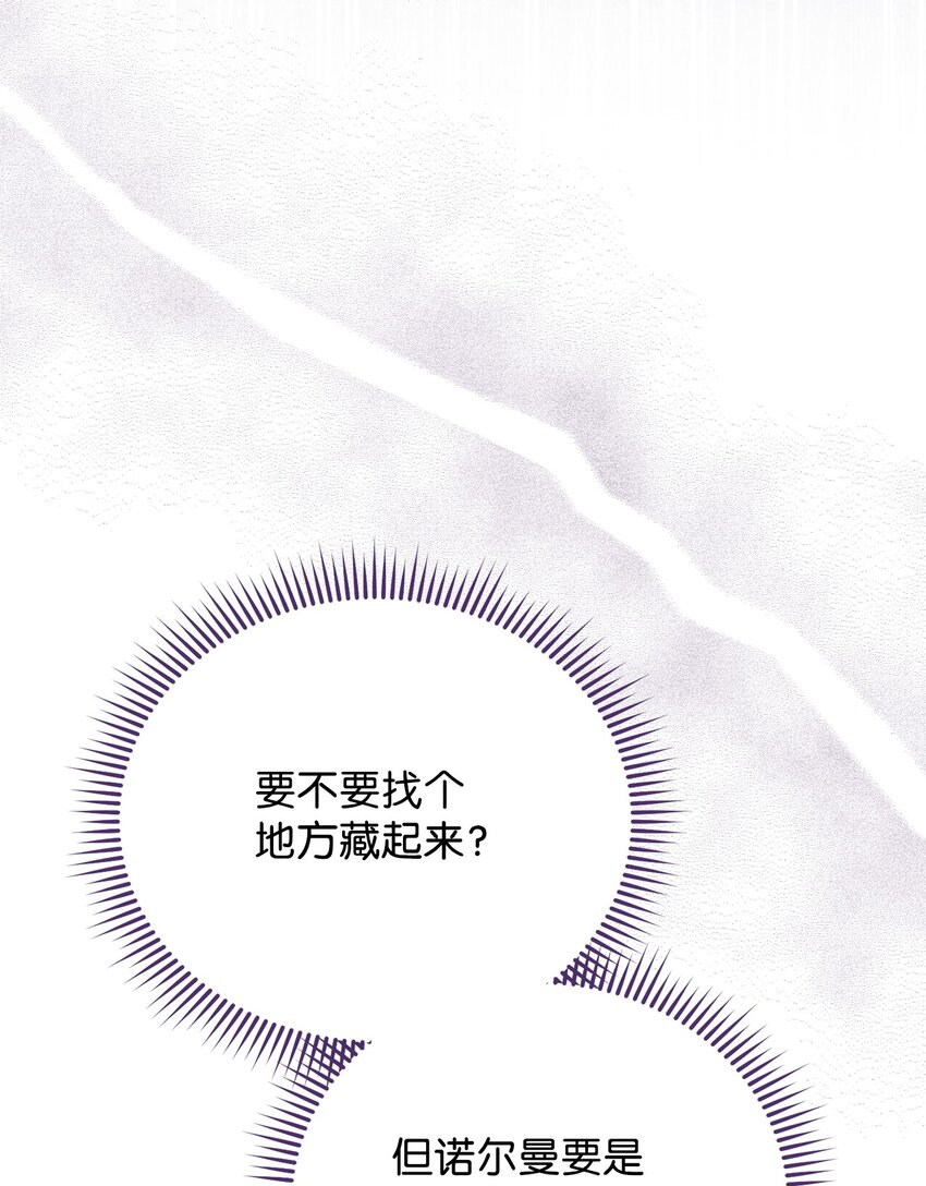 07 宴会风波95