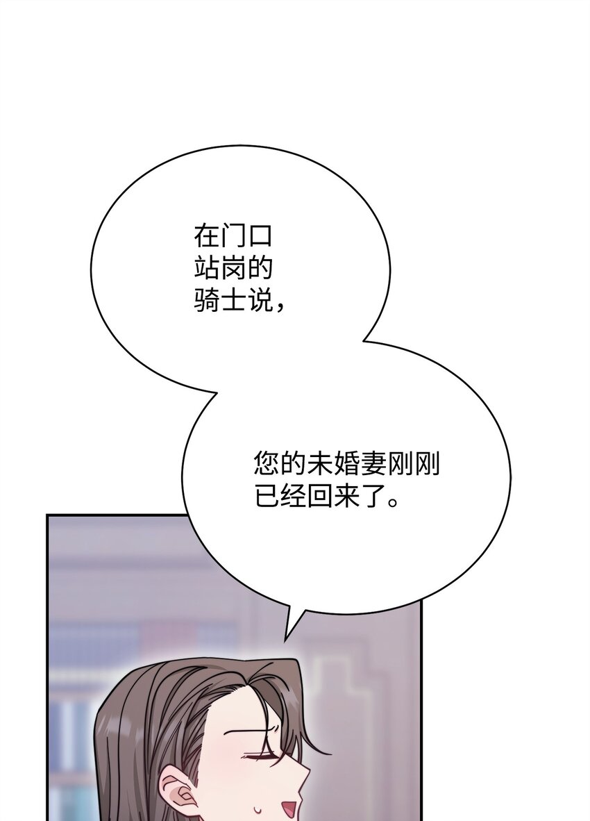 30 疲惫的一天86