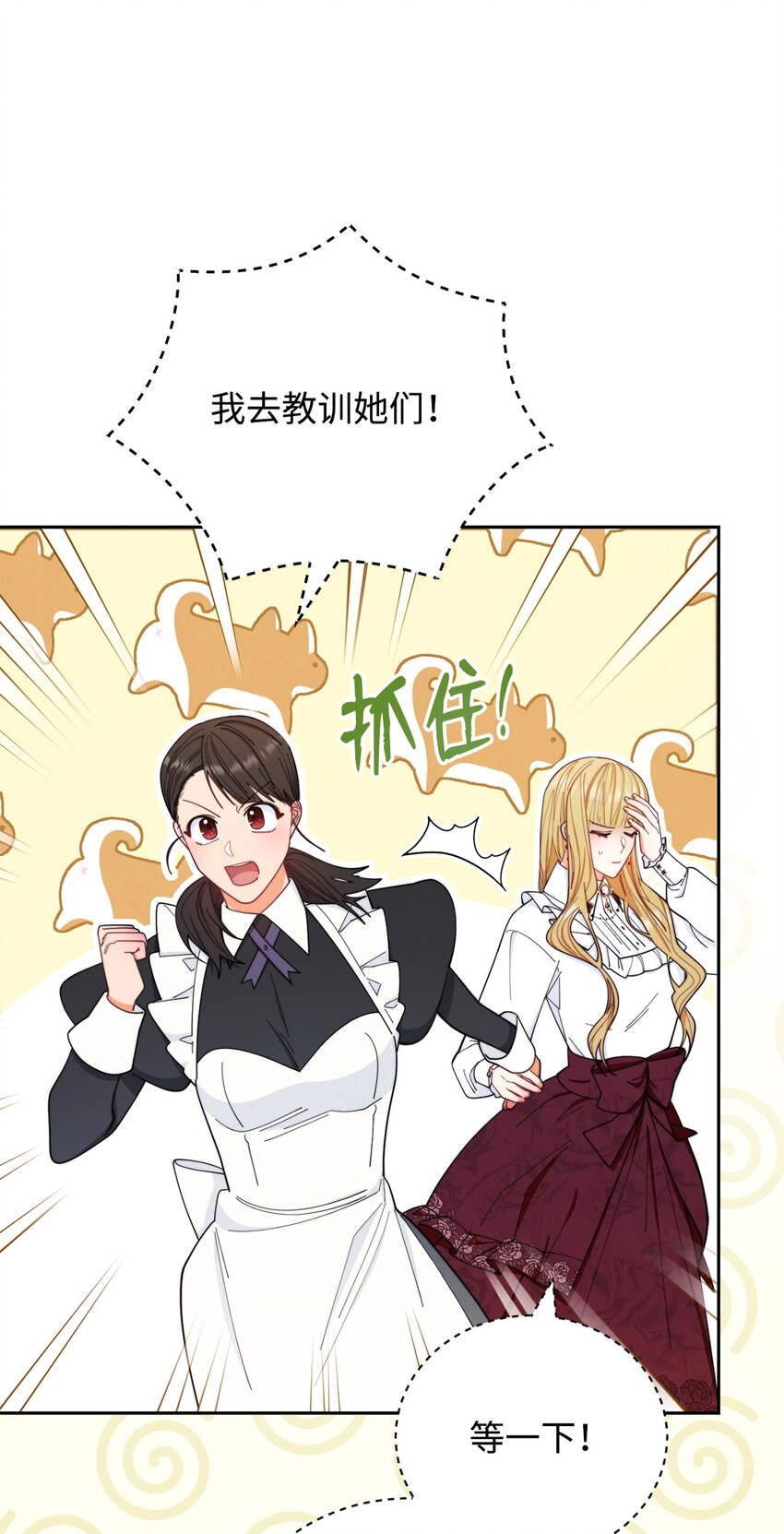 17 奇怪的传闻73