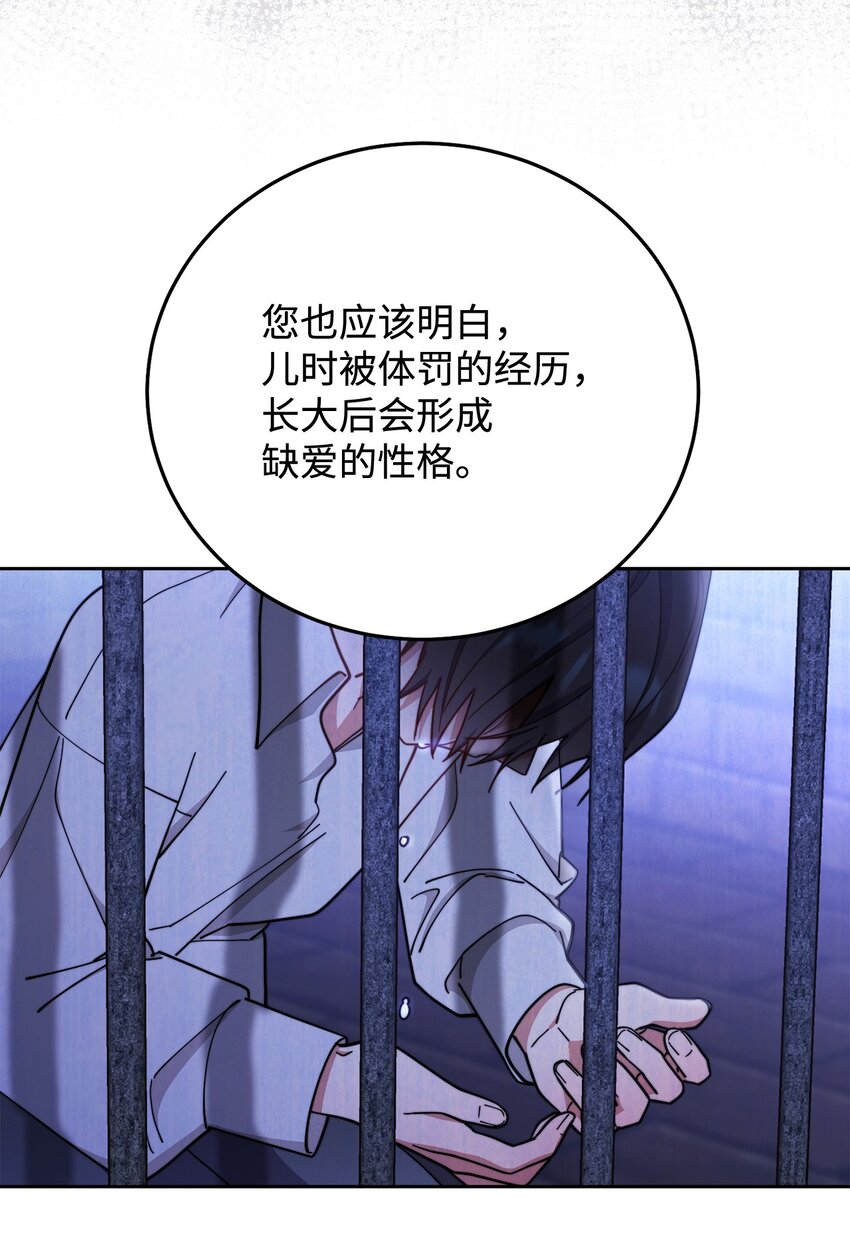 04 临时女仆32