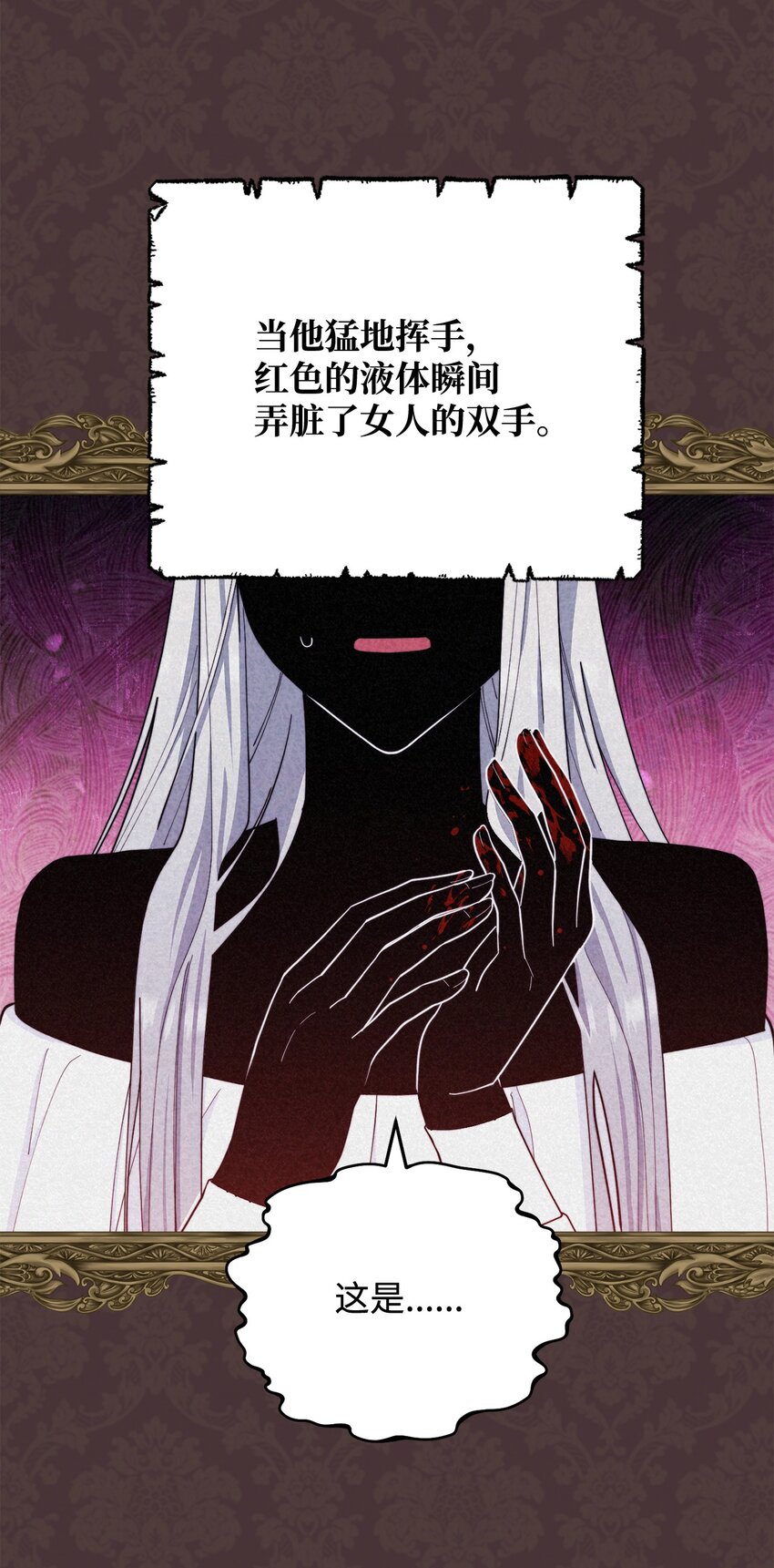 01 穿越21