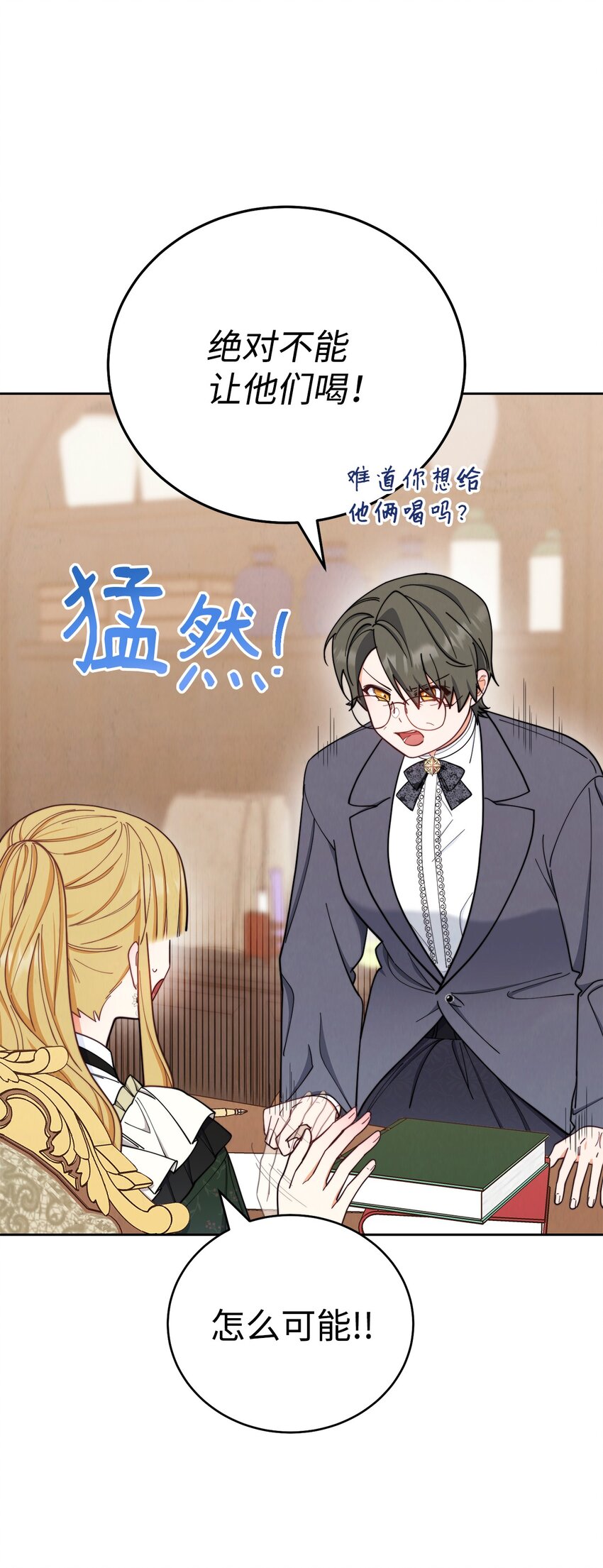 05 躁狂症38