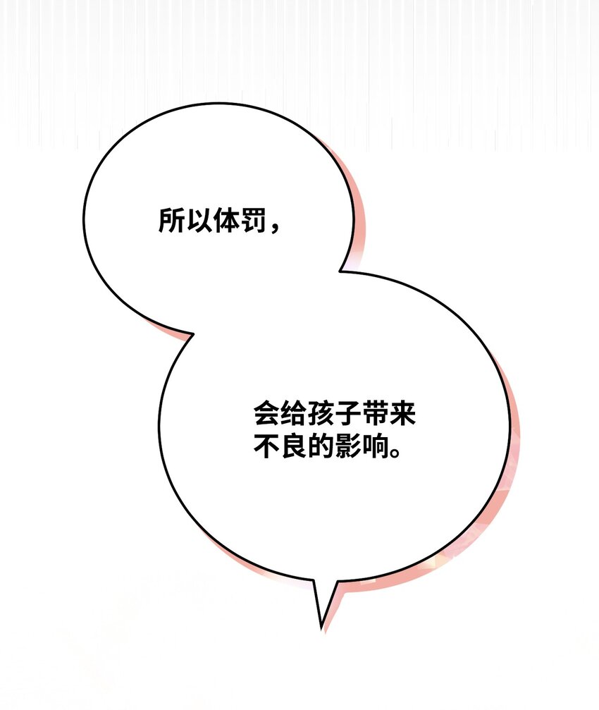 03 请求61