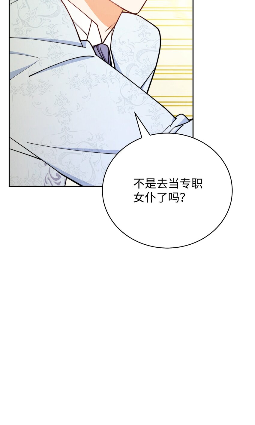 07 宴会风波91