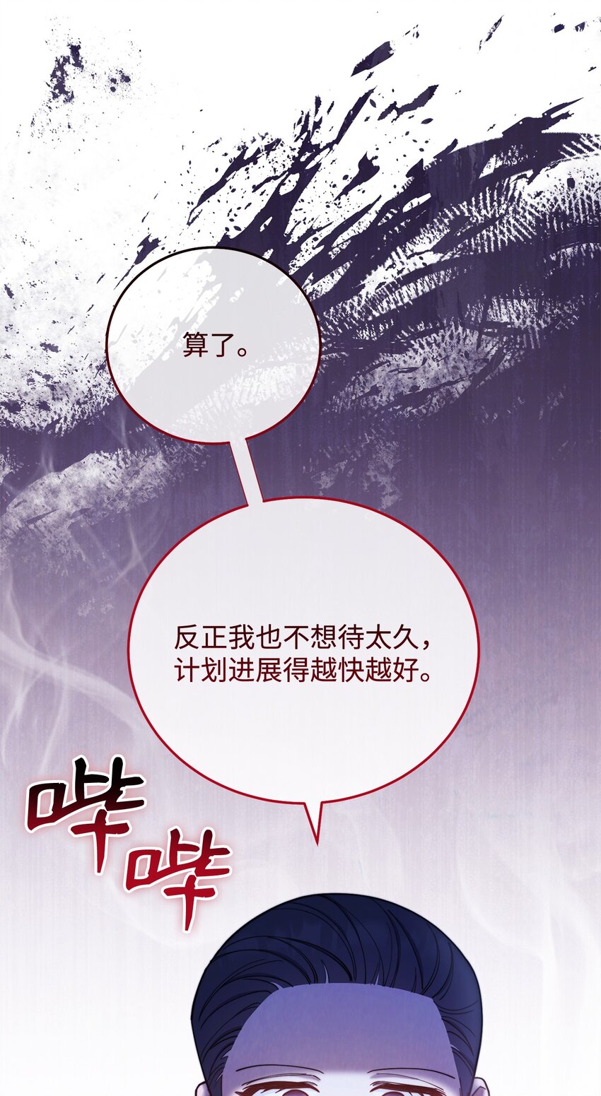 05 躁狂症68