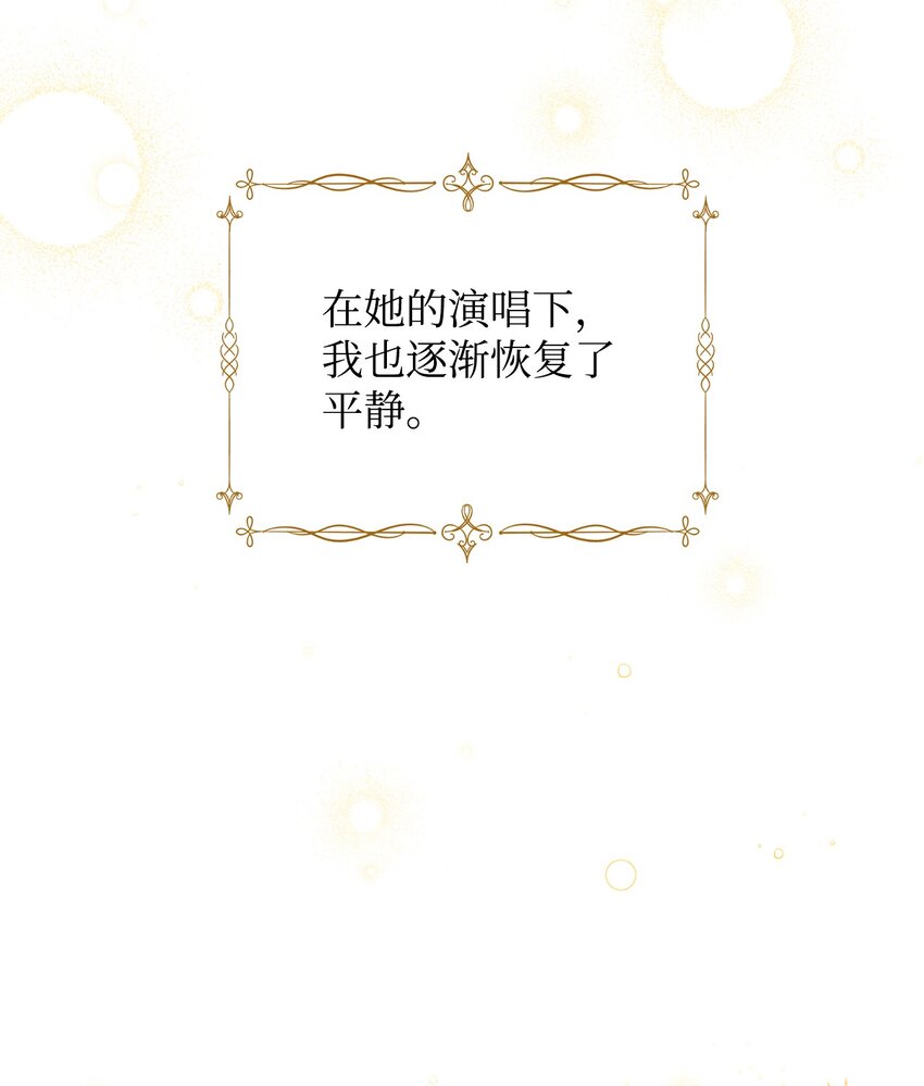 23 自私的诺顿4